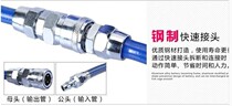 Pneumatic water drum Tube quick connector Cross four-way three-way two-way threaded straight-through quick connector