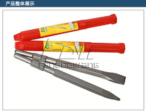 Fang Dawang K hexagonal pointed flat steel chisel masonry slotting lengthened steel chisel electric hammer chisel 17*400