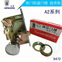 Iron (Harvest Brand) 9472-A2 K2 old iron door lock anti-theft lock anti-theft iron door lock mortise door lock