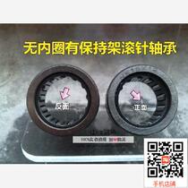 Precision homemade rolling pin bearing NK0812 inner diameter 8 outer diameter 15 thickness 12MM No inner ring with holding frame bearing