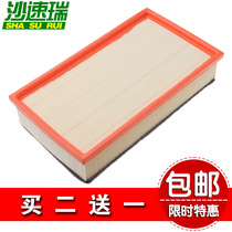 Suitable for Dongfeng Yufeng A08 12 14 2 5T 3 0T air filter grid maintenance accessories