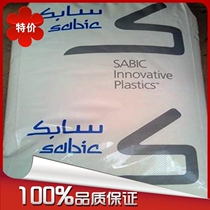 Supply PEI Amber 30% glass fiber reinforced Sabel base 2300 Food medical grade high temperature resistant PEI plastic