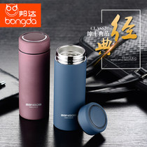  Boens high-end business thermos cup 304 stainless steel cup men and women creative frosted office tea cup