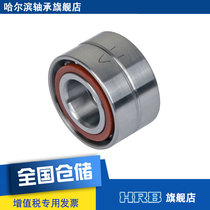 HRB 7205 AC P5DBB Harbin numerical control machine spindle precision pint angle contact ball back to back
