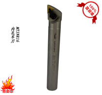 Hunshiba CNC turning tool pressure plate type inner hole boring tool bar inner diameter turning tool bar S20R-MTJNR16 factory direct sales