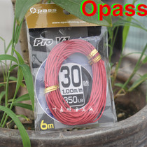 Taiwan OPASS Kevlar No. 20 No. 25 No. 30 No. 40 No. 50 sea fishing hook line auxiliary line spot