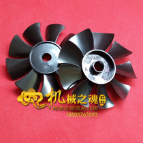 Silent oil-free air blade wind Hood motor fan blade heat dissipation air compressor air pump accessories Medical