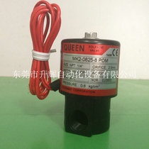 Original Taiwan QUEEN solenoid valve MK2-0825-8 POM