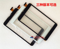 Original track M82 Unicom -3G touch screen XC-PG0800-011FPC-A0 XC-GG0800-008-V1 0