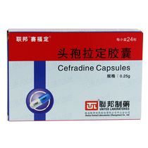 Saifudine Cefradine Capsules 0 25g * 24 box WO