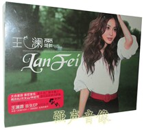 Genuine Wang lanfeis first album of the same name ((CD DVD with photo card)