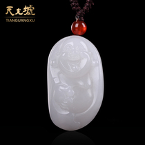 Tian Guang Hui Hetian Jade pendant Natural Hetian White Jade Buddha pendant Laughing Buddha Maitreya Buddha Jade pendant pendant for men and women