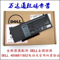 Dell Latitude E5270 E5470 E5570 M3510 Original Laptop Battery 62wh 6MT4T