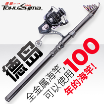 Tokushima all-metal sea rod Platinum version of the sea rod set Carbon long-throw rod Super hard sea rod throwing rod throwing rod Fishing rod