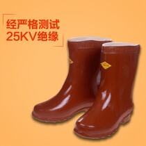 Shuangan brand 25KV insulated shoes electrical shoes high voltage power operation labor protection shoes rubber shoes middle tube water shoes rain boots