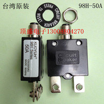 High current 50A overload protector Taiwan KUOYUH overcurrent protector 98H - 50A