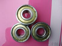 HRB6201 bearing 6201ZZ bearing Harbin 6201 bearing water pump motor bearing