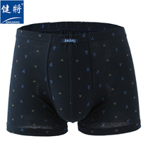 2 box mounted bodybuilding for men U convex pure cotton shorts briefs 100% cotton flat leggings pants in waist flat corner breathable underpants