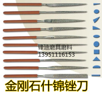 Promotion diamond assorted file 5x180 diamond file flat file (flat file) red handle 10 pcs price