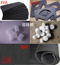 Black sponge White Pearl cotton EVA Fuzhou custom made