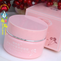 Skin Merling Snow Grass Restoration Cream 50g moisturizing water tonic nourishing clean and repairing face cream facial care national stock