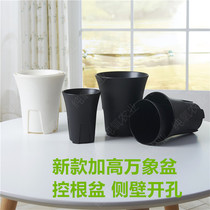 Vientiane pot with high Root pot plastic flowerpot fleshy flowerpot thickened frosted breathable rotten old pile Jade Dew