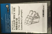 Spot] 1:700 OrangeHobby model N07-076-68 American whaling fork anti-ship missile system