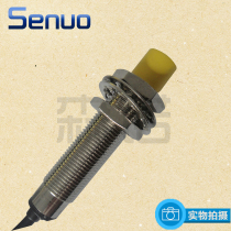M12 Inductive proximity sensor Normally open Normally closed Waterproof high temperature 165 degrees Low temperature 25
