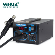 Yihua 850AD Hot Air Dismantling and Welding Station Digital Display Temperature Adjustable Precision Mobile Phone Maintenance Tool