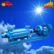 DG12-25 series horizontal multi-stage water centrifugal pump high pressure water pump boiler feed water pump