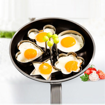  Thickened stainless steel omelette model poached egg mold Heart-shaped egg mold Creative breakfast DIY omelette ring
