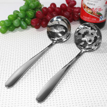 Stainless steel spoon Hot pot spoon Hot pot spoon colander thickened household extra thick long handle spoon soup shell