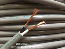 Clearance 2 core 0 75 square wire and cable flapper plug line 2 core power cord gray plastic leather soft