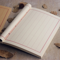 Two Chinese style retro style gift line-packed traditional diary notepad notebook transcript