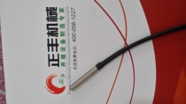 Aquaculture plumbing boiler temperature control probe wire Digital Transmission Single probe imported chip