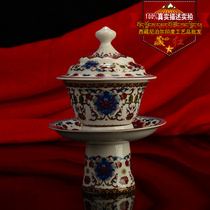  Tibetan red Tibetan hand-painted grid Sanghua Xiangyun goblet Special tableware Ceramic teacup Gift good product