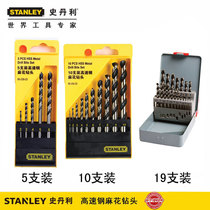 Stanley Imports High Speed Steel Hemp Flower Electric Drill Bit kit Drill Iron Table Stainless Steel Stiletto Special Drill