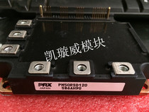 PM50CSD120 PM50RSD120 chaiji original