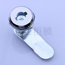 Haitan MS721 cylindrical lock electric box instrument cabinet door lock outdoor activity electric box cabinet door lock tool box lock