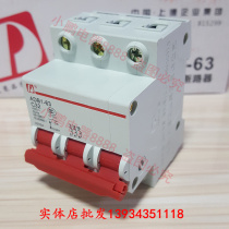Shangde air switch ADB1 miniature circuit breaker DZ47 3P 32A 40A 63A 380V three-phase air open