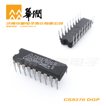 CR Huajing CS9370DGP DTMF receiving and decoding circuit IC integrated circuit DIP18 plastic package spot