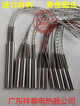 Single-head single end electric heating heating tube 6mm8mm10mm12mm16mmx50x80x100x120x150mm