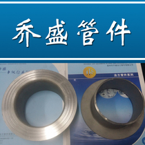 304 stainless steel flanging water pipe flanging stamping flanging flange joint welding cold-drawn flanging 8 nickel