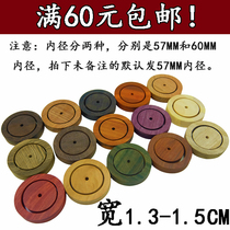 Our 15 Little Bao Liu Xi with the same bracelet Wood DIY semi-finished wooden bracelet material width 1 3-1 5cm