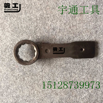 Steel new metric percussion plum wrench support custom-made size factory direct sales strong and durable explosion-proof