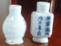 A small bottle of two for the old one.