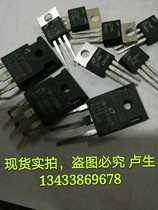 LT1084 and LT1083 power and voltage transistors % goods original LT manufacturers are not domestic modifications