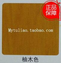 China Resources paint teak color fine KT205-150ml (transparent paint wood paint color) anti-counterfeiting