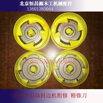 Edge banding machine cutter Nanxing edge banding machine rough knife finishing knife edge banding machine accessories