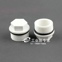 PPR pipe plug 4 minutes 20 6 minutes 25 plastic outer wire plug pipe plug stuffed head